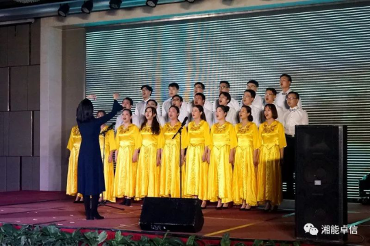 “神犬旺湘能，卓信展雄風”湘能卓信集團2018迎新春聯歡晚會3