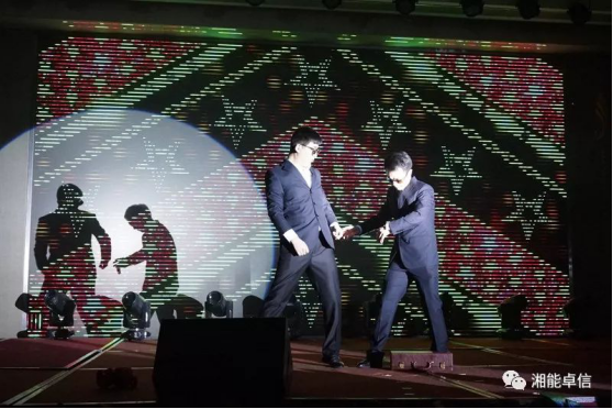 “神犬旺湘能，卓信展雄風”湘能卓信集團2018迎新春聯歡晚會4