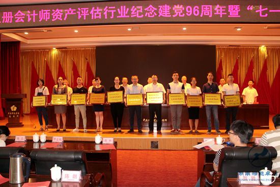 湘能卓信會計師事務所,長沙會計師事務所,會計報表年審業務承包,企業財務報表審計,管理審計項目審計,管理咨詢會計服務,資本驗證 湘能卓信會計師事務所,長沙會計師事務所,會計報表年審業務承包,企業財務報表審計,管理審計項目審計,管理咨詢會計服務,資本驗證