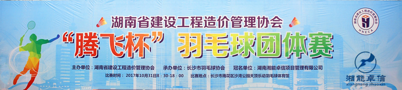 湘能卓信會(huì)計(jì)師事務(wù)所,長沙會(huì)計(jì)師事務(wù)所,會(huì)計(jì)報(bào)表年審業(yè)務(wù)承包,企業(yè)財(cái)務(wù)報(bào)表審計(jì),管理審計(jì)項(xiàng)目審計(jì),管理咨詢會(huì)計(jì)服務(wù),資本驗(yàn)證 湘能卓信會(huì)計(jì)師事務(wù)所,長沙會(huì)計(jì)師事務(wù)所,會(huì)計(jì)報(bào)表年審業(yè)務(wù)承包,企業(yè)財(cái)務(wù)報(bào)表審計(jì),管理審計(jì)項(xiàng)目審計(jì),管理咨詢會(huì)計(jì)服務(wù),資本驗(yàn)證