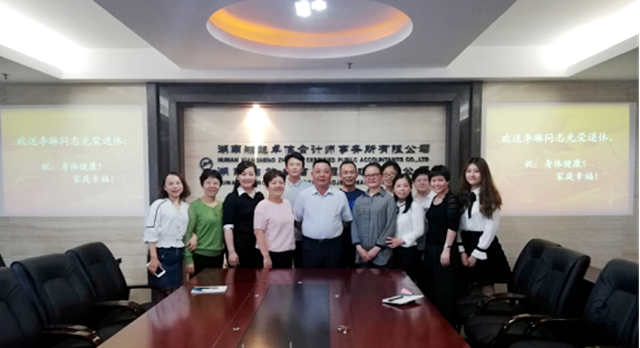 湘能卓信項目管理,全過程咨詢,湖南長沙工程造價咨詢,PPP項目咨詢,湖南長沙BIM項目咨詢,工程造價公司 湘能卓信項目管理,全過程咨詢,湖南長沙工程造價咨詢,PPP項目咨詢,湖南長沙BIM項目咨詢,工程造價公司