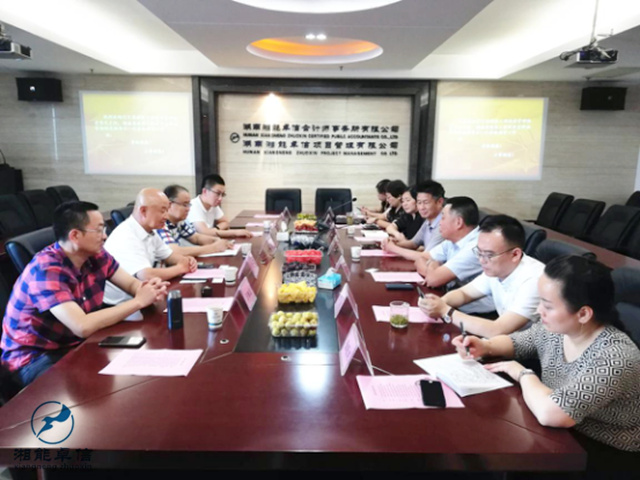 湘能卓信項目管理,全過程咨詢,湖南長沙工程造價咨詢,PPP項目咨詢,湖南長沙BIM項目咨詢,工程造價公司