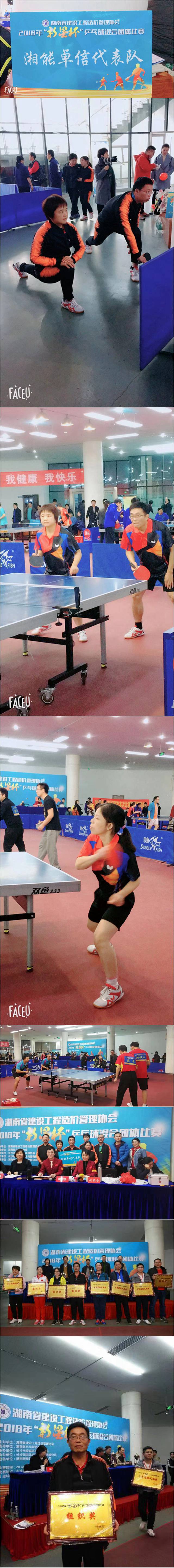 湘能卓信項目管理,全過程咨詢,湖南長沙工程造價咨詢,PPP項目咨詢,湖南長沙BIM項目咨詢,工程造價公司 湘能卓信項目管理,全過程咨詢,湖南長沙工程造價咨詢,PPP項目咨詢,湖南長沙BIM項目咨詢,工程造價公司