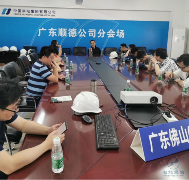 湘能卓信項目管理,全過程咨詢,湖南長沙工程造價咨詢,PPP項目咨詢,湖南長沙BIM項目咨詢,工程造價公司 湘能卓信項目管理,全過程咨詢,湖南長沙工程造價咨詢,PPP項目咨詢,湖南長沙BIM項目咨詢,工程造價公司