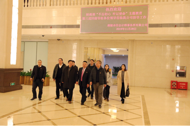 湘能卓信項目管理,全過程咨詢,湖南長沙工程造價咨詢,PPP項目咨詢,湖南長沙BIM項目咨詢,工程造價公司 湘能卓信項目管理,全過程咨詢,湖南長沙工程造價咨詢,PPP項目咨詢,湖南長沙BIM項目咨詢,工程造價公司