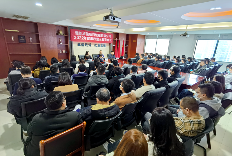 湘能卓信項目管理,全過程咨詢,湖南長沙工程造價咨詢,PPP項目咨詢,湖南長沙BIM項目咨詢,工程造價公司