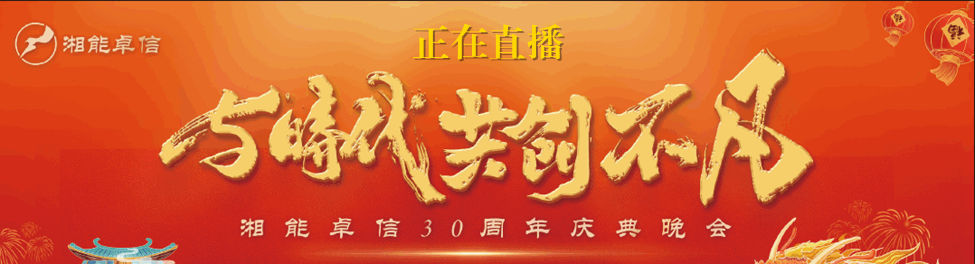 湘能卓信項(xiàng)目管理有限公司官網(wǎng)_長(zhǎng)沙工程造價(jià)全過程咨詢|PPP項(xiàng)目咨詢|BIM項(xiàng)目咨詢|長(zhǎng)沙ppp咨詢 bim咨詢公司收費(fèi)|司法鑒定仲裁 湘能卓信項(xiàng)目管理有限公司官網(wǎng)_長(zhǎng)沙工程造價(jià)全過程咨詢|PPP項(xiàng)目咨詢|BIM項(xiàng)目咨詢|長(zhǎng)沙ppp咨詢 bim咨詢公司收費(fèi)|司法鑒定仲裁