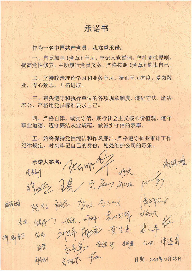 湘能卓信項(xiàng)目管理,全過程咨詢,湖南長沙工程造價(jià)咨詢,PPP項(xiàng)目咨詢,湖南長沙BIM項(xiàng)目咨詢,工程造價(jià)公司