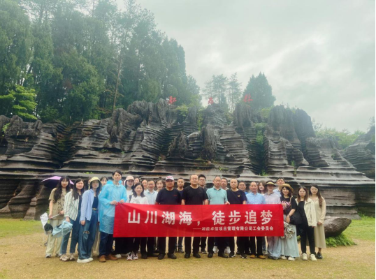 湘能卓信項目管理,全過程咨詢,湖南長沙工程造價咨詢,PPP項目咨詢,湖南長沙BIM項目咨詢,工程造價公司