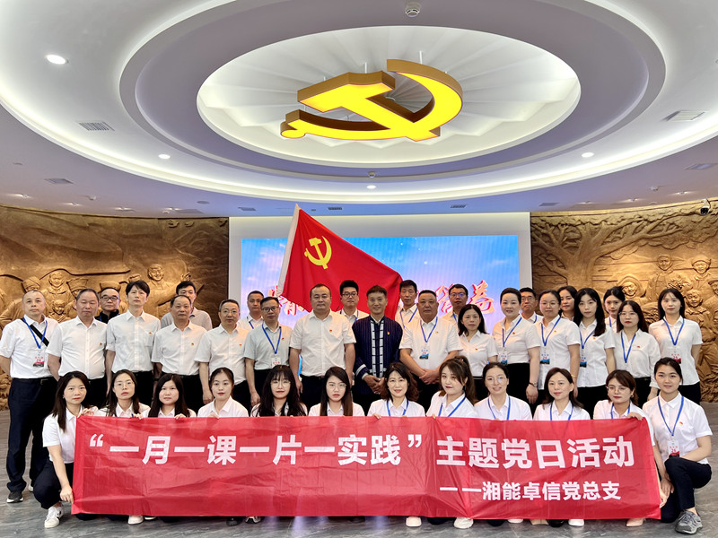 湘能卓信會計師事務所,長沙會計師事務所,會計報表年審業務承包,企業財務報表審計,管理審計項目審計,管理咨詢會計服務,資本驗證 湘能卓信會計師事務所,長沙會計師事務所,會計報表年審業務承包,企業財務報表審計,管理審計項目審計,管理咨詢會計服務,資本驗證