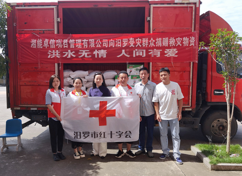 湘能卓信項目管理,全過程咨詢,湖南長沙工程造價咨詢,PPP項目咨詢,湖南長沙BIM項目咨詢,工程造價公司 湘能卓信項目管理,全過程咨詢,湖南長沙工程造價咨詢,PPP項目咨詢,湖南長沙BIM項目咨詢,工程造價公司