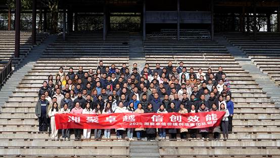 湘能卓信項目管理,全過程咨詢,湖南長沙工程造價咨詢,PPP項目咨詢,湖南長沙BIM項目咨詢,工程造價公司